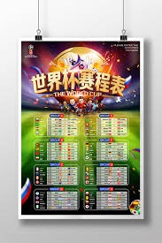 樊振东或与詹俊联手解说世界杯引发热议